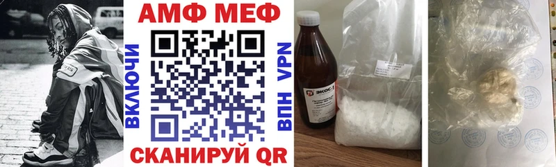 Амфетамин Premium Отрадный