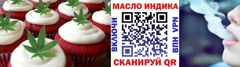 Canna-Cookies марихуана  Отрадный 