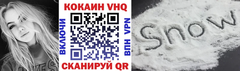 КОКАИН Перу  сколько стоит  Отрадный 