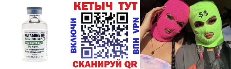 Кетамин ketamine  дарнет шоп  Отрадный 