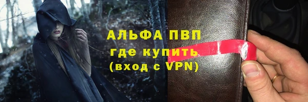 скорость Абдулино