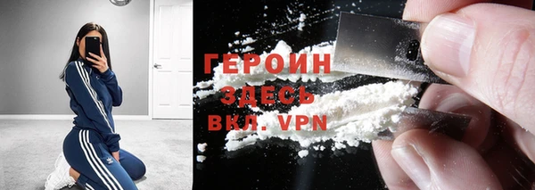 spice Новокубанск