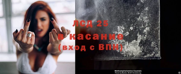 молекула духа Абаза