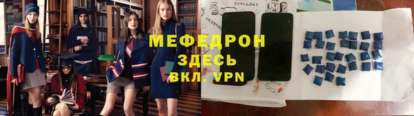 тгк Новозыбков