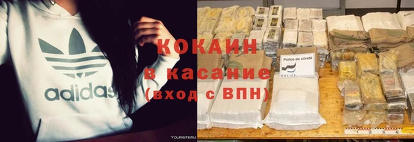 молекула духа Абаза