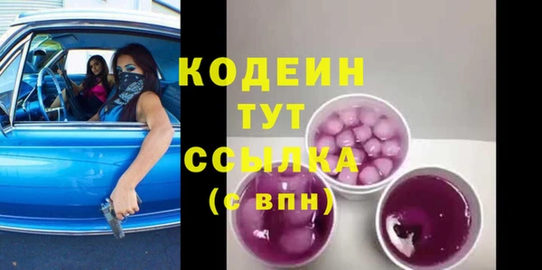 меф VHQ Абинск