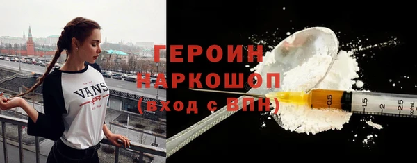 меф VHQ Абинск