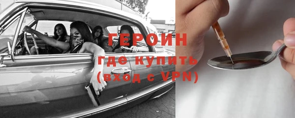 молекула духа Абаза