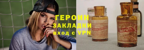 молекула духа Абаза