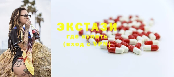 трава Алзамай