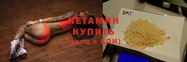 меф VHQ Абинск