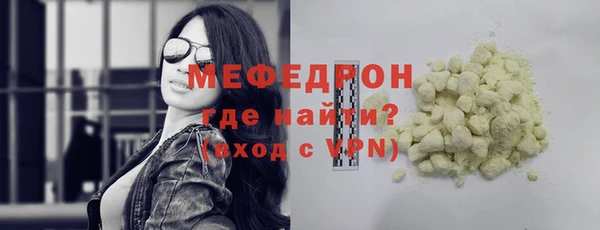 тгк Новозыбков