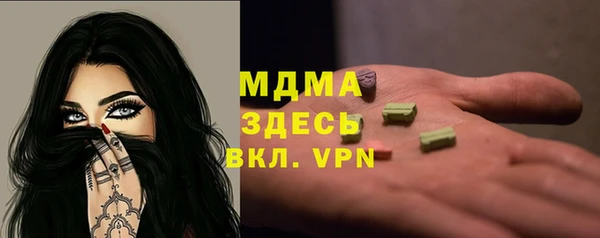 spice Новокубанск