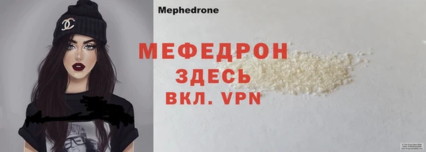 тгк Новозыбков