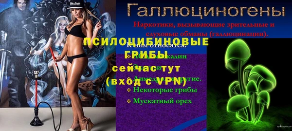 меф VHQ Абинск