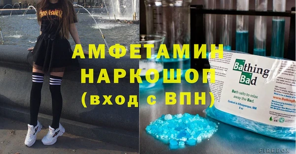 скорость Абдулино