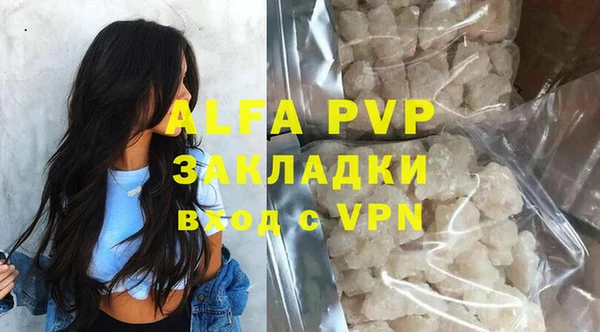 молекула духа Абаза