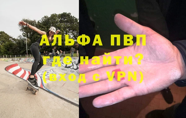 скорость Абдулино