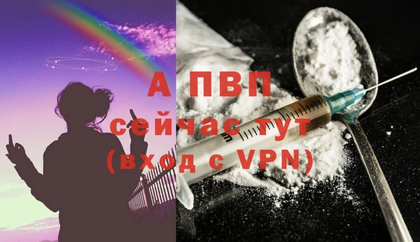 молекула духа Абаза