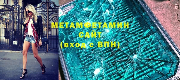 скорость Абдулино