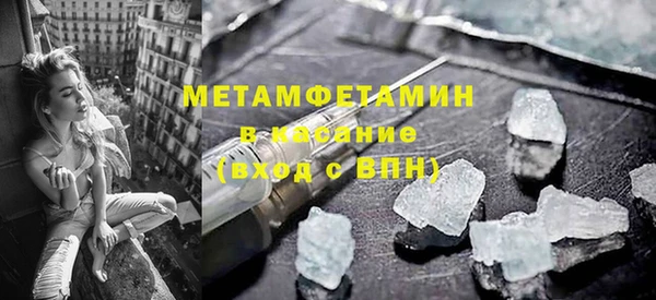 тгк Новозыбков
