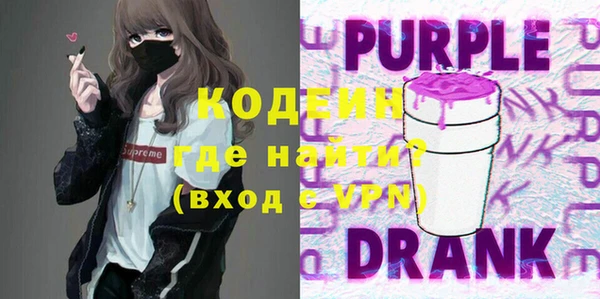 spice Новокубанск