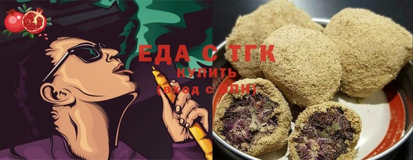 скорость Абдулино