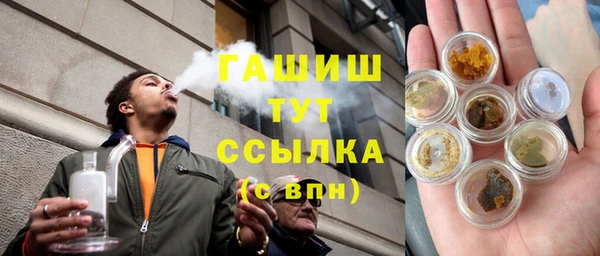 меф VHQ Абинск