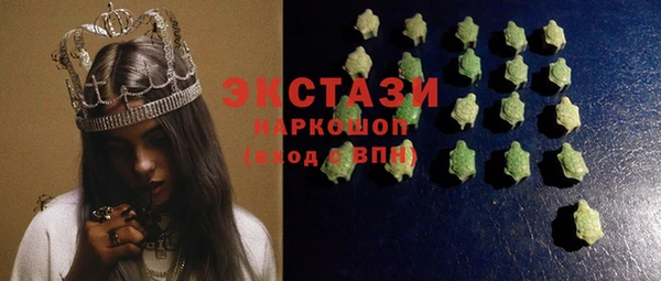 скорость Абдулино