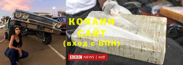 spice Новокубанск