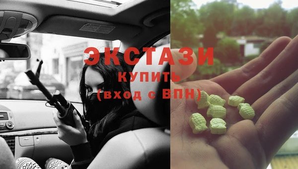 меф VHQ Абинск