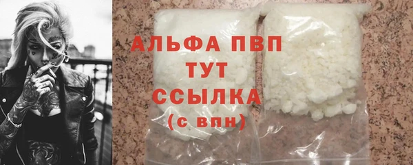 молекула духа Абаза