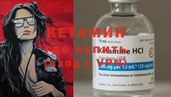 меф VHQ Абинск
