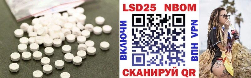 ЛСД экстази ecstasy  Отрадный 