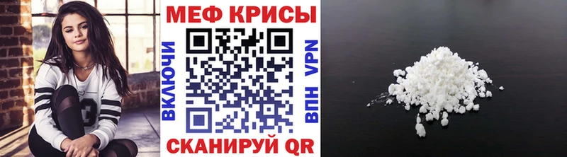 МЯУ-МЯУ 4 MMC  Отрадный 