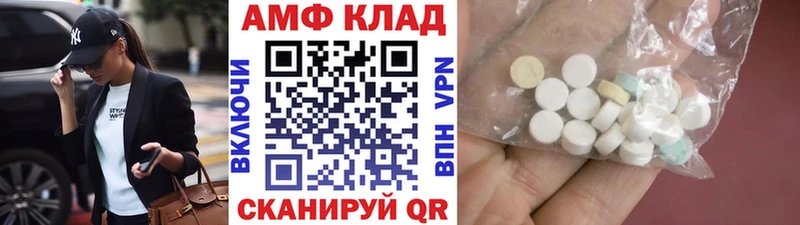 Метамфетамин кристалл  KRAKEN   Отрадный 