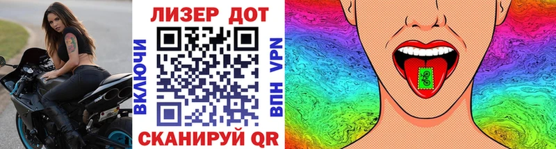 хочу   Отрадный  Марки 25I-NBOMe 1,8мг 