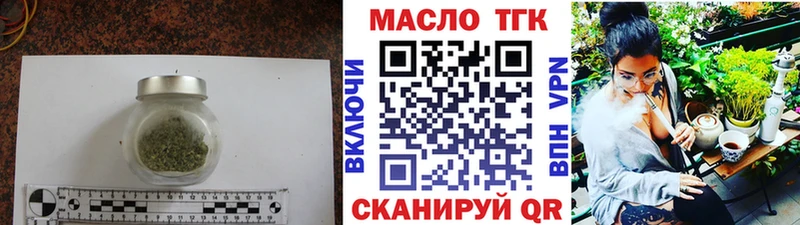 где найти Отрадный ТГК концентрат