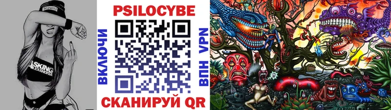 Галлюциногенные грибы прущие грибы  Отрадный 